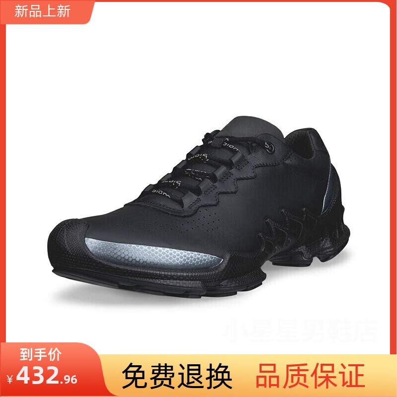 奥莱新款爱步牛男鞋802834时尚运动休闲鞋真皮户外防水徒步跑步鞋