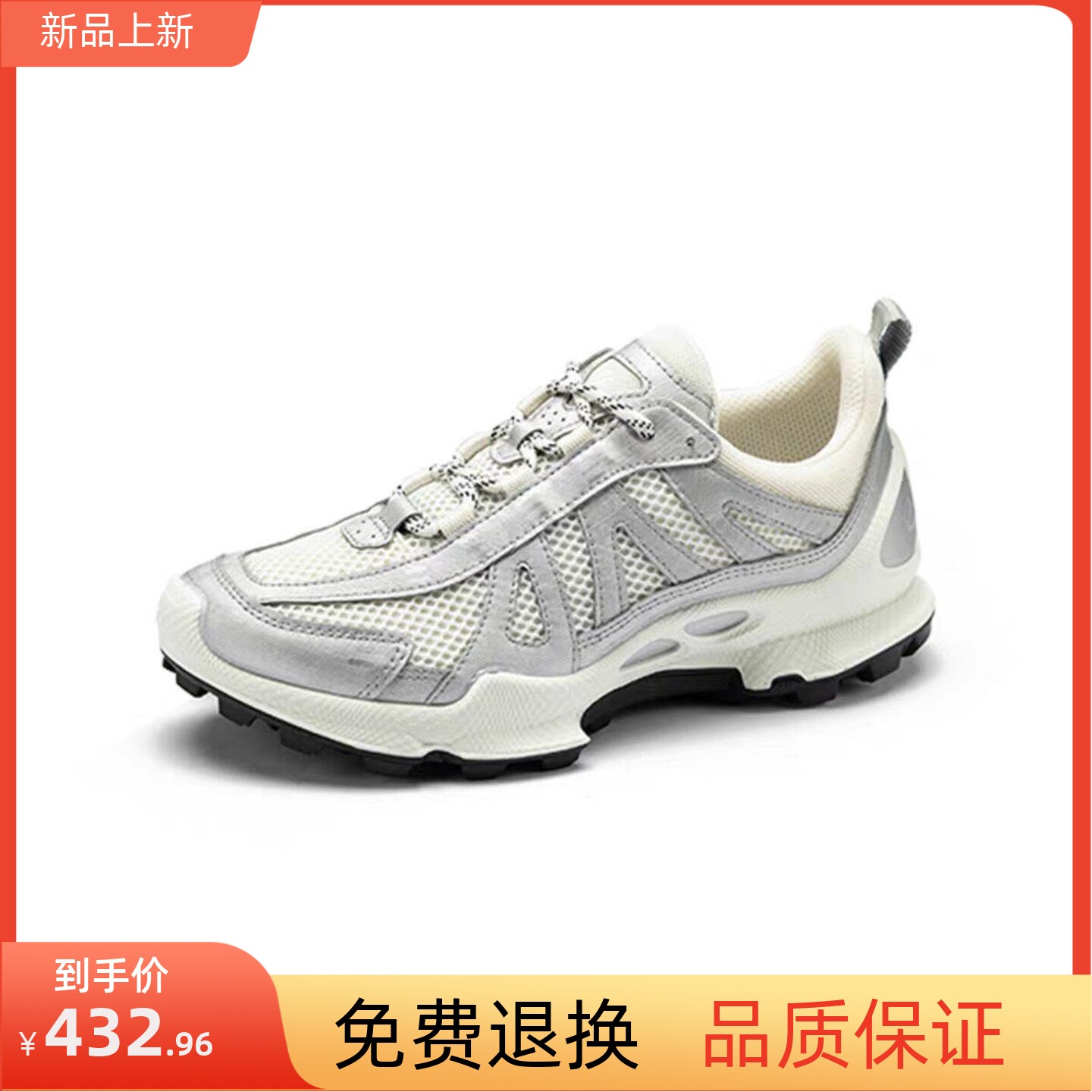 奥莱新款爱步牛皮女鞋803223透气网面鞋休闲运动鞋健步鞋BIOM踪迹