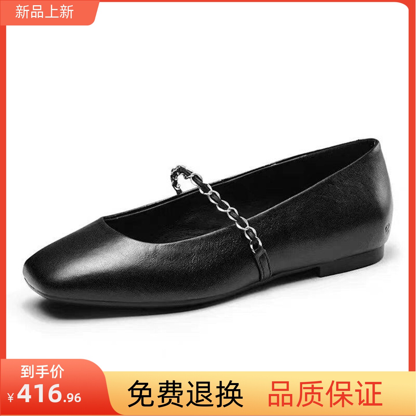 奥莱新款爱步牛皮女鞋234333平底鞋春季芭蕾舞鞋玛丽珍鞋单鞋舞悦