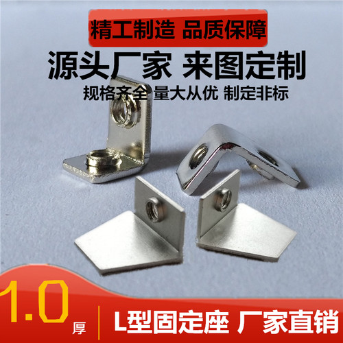100个pc焊接端子90度铜支架攻牙