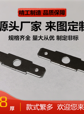 6.3插片 250插片 焊接端子  铜焊片  公插 公端头 插片端子pc端子