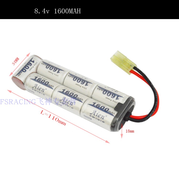 TRAXXAS小S小E1/16电池组