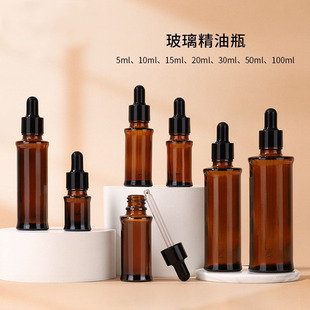 商用优质棕色精油瓶30m50mll茶色玻璃胶头滴管瓶精华液化妆品分装