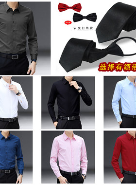 粉红色衬衫男长袖修身白色寸衫