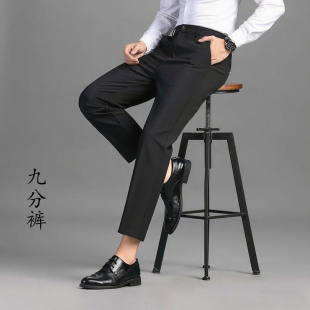 黑色九分裤男士修身韩版长裤小西裤子男生2025夏季新款百搭休闲裤