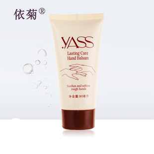 包邮 雅氏护手霜80g 嫩白滋润保湿补水  润手霜 手足养护霜防干裂