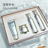 麦尔卡伦臻奢密钥水乳霜修护补水保湿 滋润持久水润护肤品BB霜套装