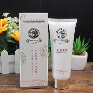 润根源御医堂护肤品天 然润肤透亮洗面奶补水保湿活肤洁面乳120克