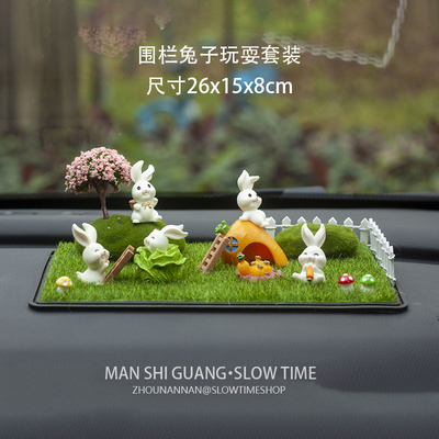 治愈系可爱小动物中控台装饰摆件