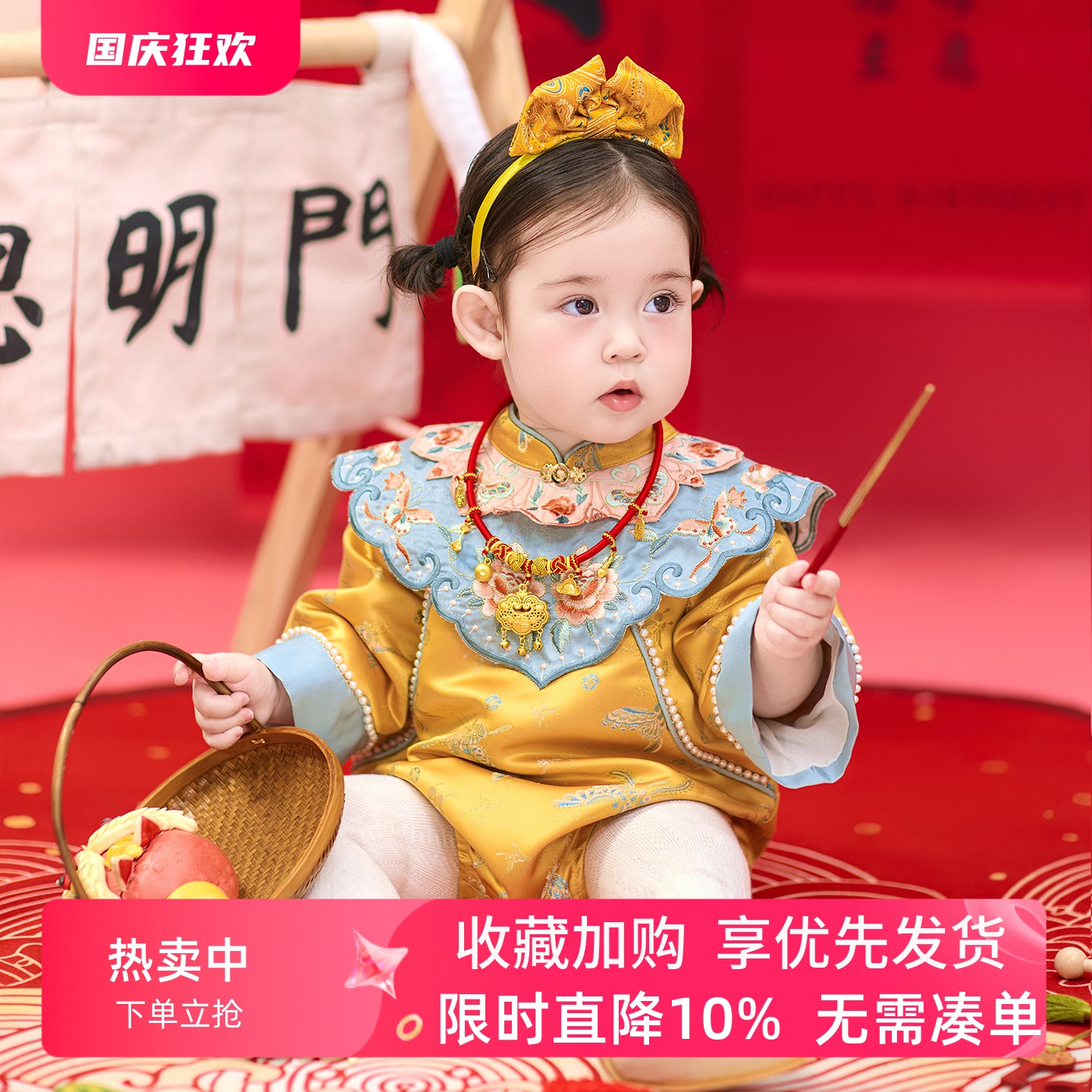 宝宝周岁礼服女秋季中式抓周服