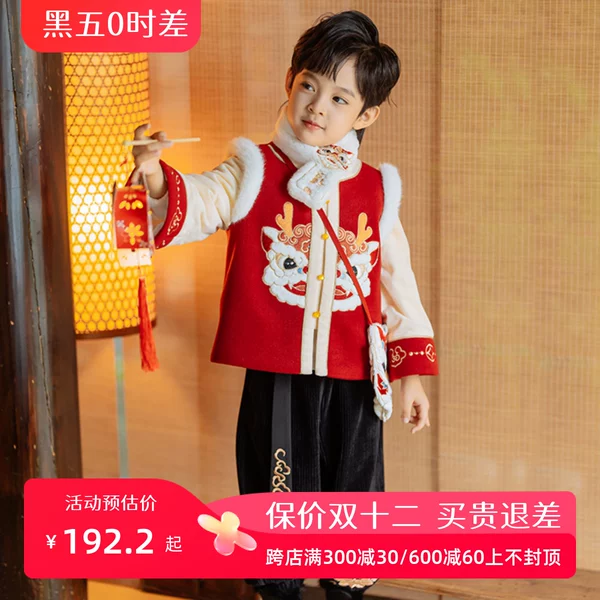 Товары от 采桑子童装屋