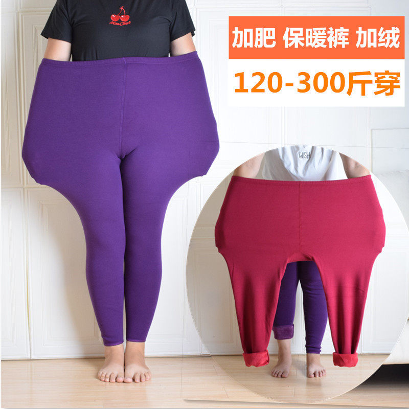 特大码女士加绒加厚保暖裤中老年加肥加大高腰胖人纯棉绒裤200斤