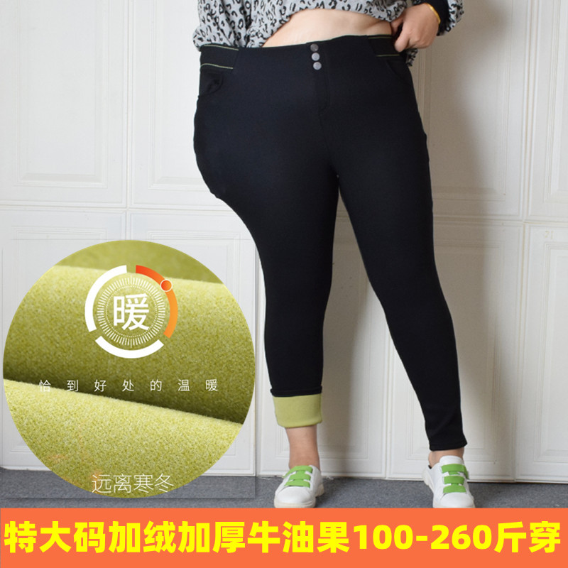 高腰加肥简约大码长裤加肥加绒