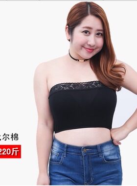 包邮胖mm大码抹胸裹胸莫代尔纯棉防走光内搭夏季蕾丝花边加大加肥