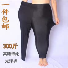 Pantalon collant Moyen-âge - Ref 748964 Image 11