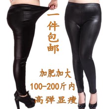 Pantalon collant Moyen-âge - Ref 748964 Image 15