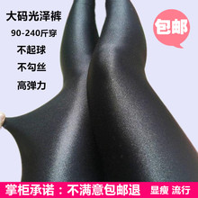 Pantalon collant Moyen-âge - Ref 748964 Image 27