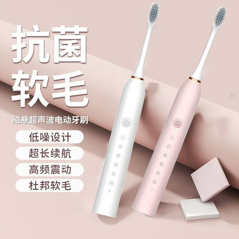 德国电动牙刷声波震动家用全自动美白充电式新款儿童成人软毛刷