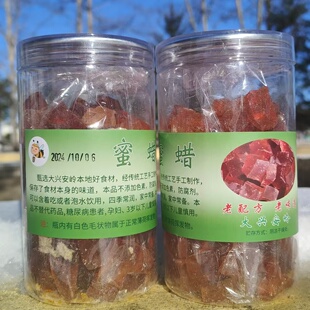 蜜蜡糖蜂场熬特产大兴安岭蜂蜜薄荷糖果薄荷味含服嗓子口气500克