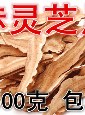 新散装东北干货大兴安岭仿野生