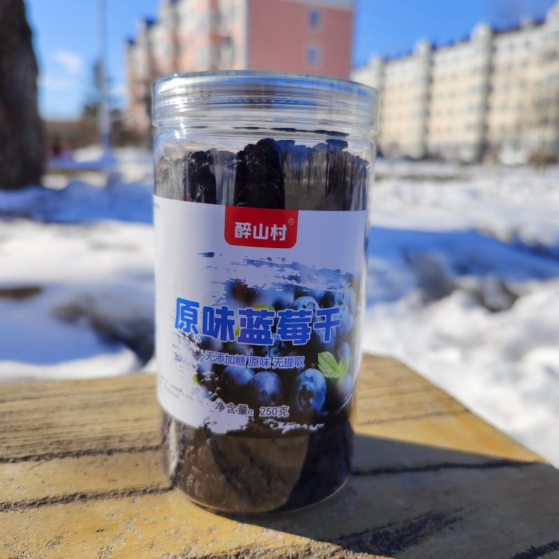 大兴安岭野生不添加糖无油原味