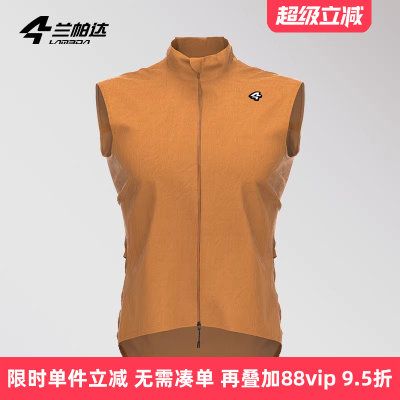 兰帕达便携易收纳跑步运动户外