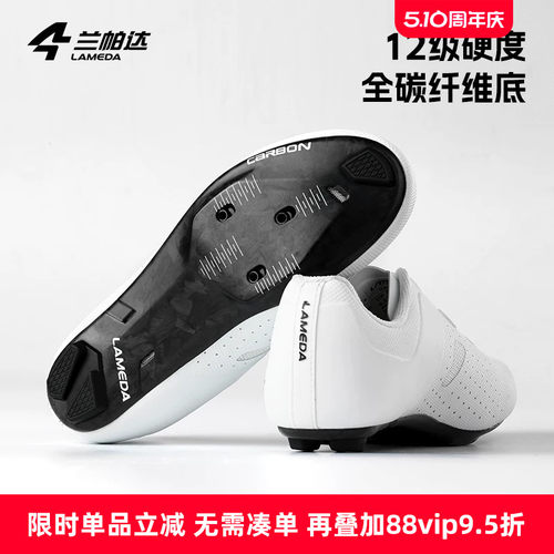 兰帕达透气防臭硬度12级硬底鞋