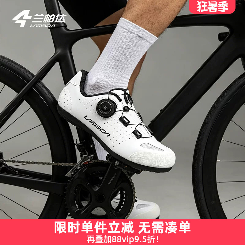 兰帕达锋克品牌骑行鞋男女助力非锁硬底无锁公路车山地自行车单车