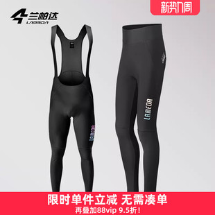 自行车公路车背带裤 薄男春夏季 子单车旭日 骑行长裤 兰帕达小兰裤
