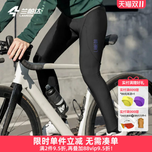 兰帕达抓绒保暖储物双箭头带口袋