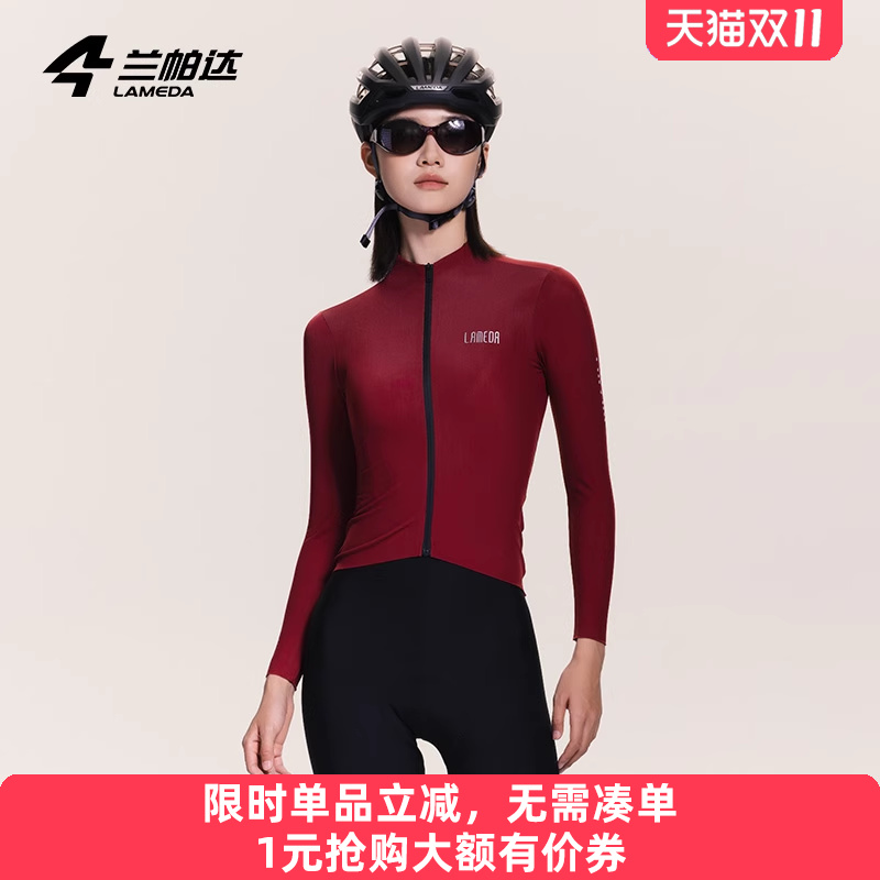 兰帕达意大利carvico面料 5-15度骑行服上衣女秋冬公路自行车超越