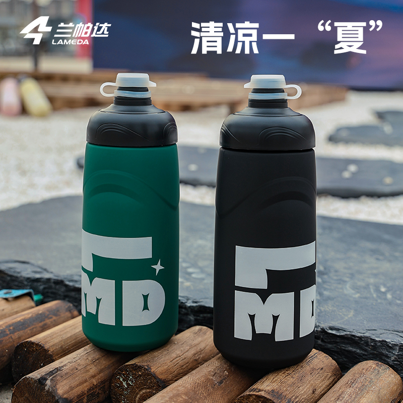 兰帕达骑行水壶运动户外挤压式专用水瓶自行车公路单车便携大容量