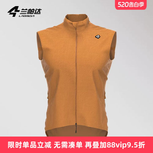 兰帕达便携易收纳跑步运动户外