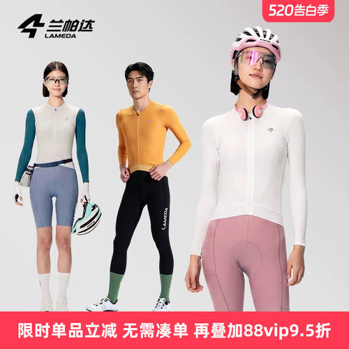 纯色系修身高弹防晒透气排汗显瘦