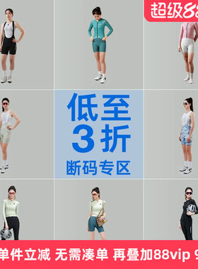 福利款女骑行长袖背带裤