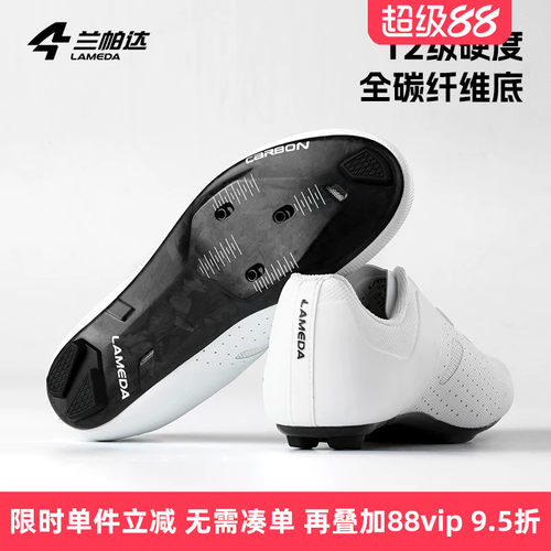 兰帕达透气防臭硬度12级硬底鞋