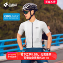 银魂coolmax速干骑行服男短袖 兰帕达 白色透气上衣公路自行车夏季