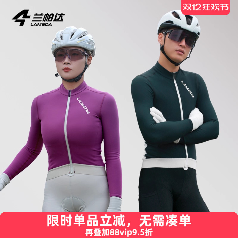 兰帕达亲肤锁温耐磨抗皱复古时尚