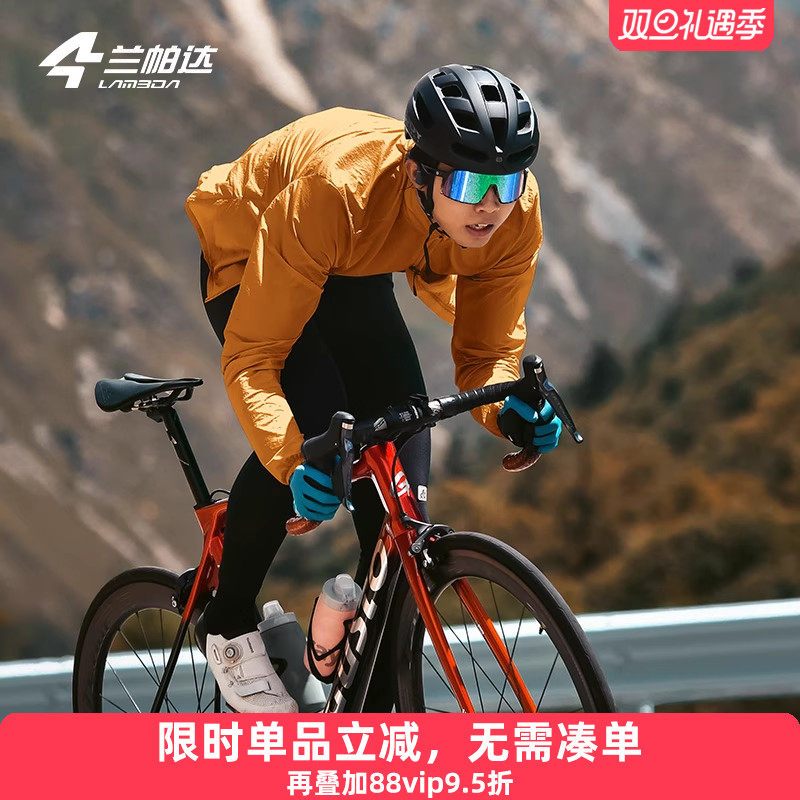 兰帕达便携收纳运动通勤户外防风