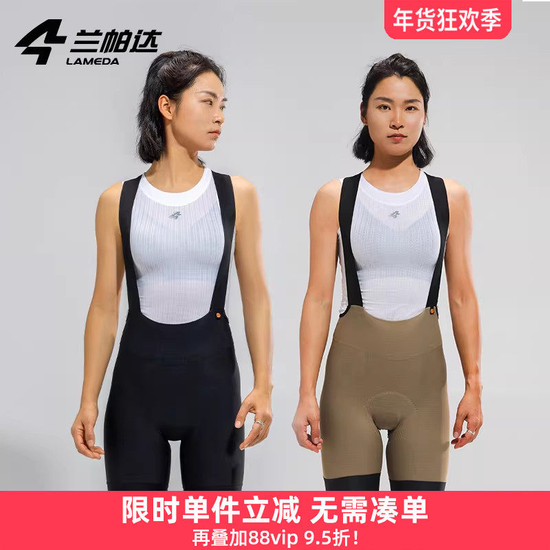 兰帕达 双箭头裤垫 骑行裤女背带短裤春夏莱卡面料专业公路车风颂,自行车/骑行装备/零配件,专业骑行裤,淘宝优惠券,粉丝福利购,淘宝优惠卷