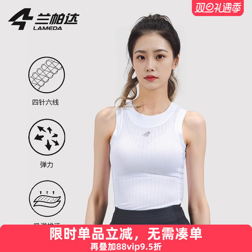兰帕达骑行排汗衫高弹贴身亲肤