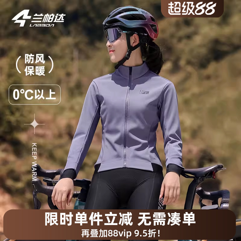 兰帕达内置火山岩马甲保暖女外套