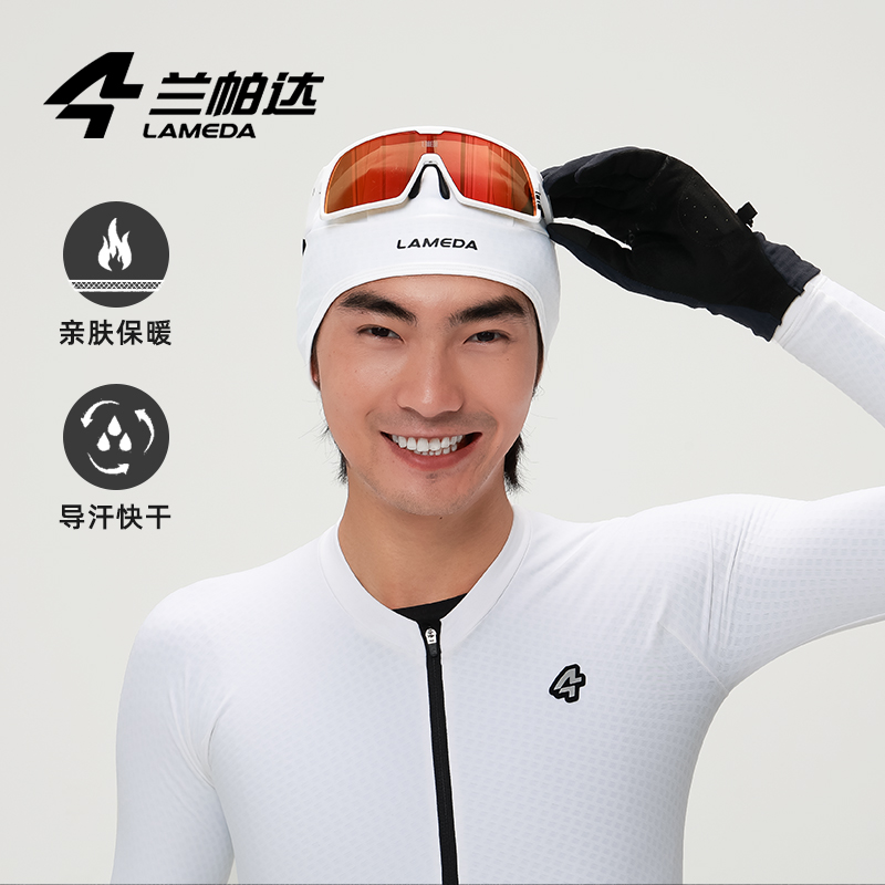 兰帕达运动骑行保暖帽高克重抓毛