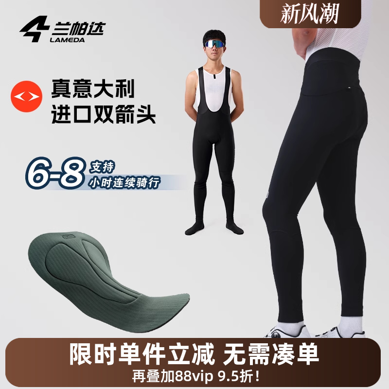 兰帕达抓绒保暖储物双箭头带口袋