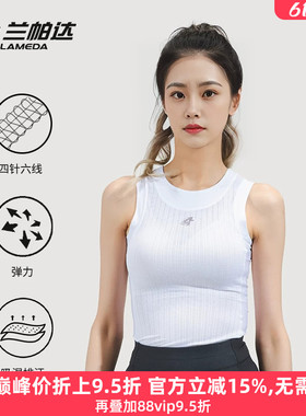 兰帕达蔓芸骑行排汗衫女背心吸汗速干骑行服打底衫内衣公路自行车
