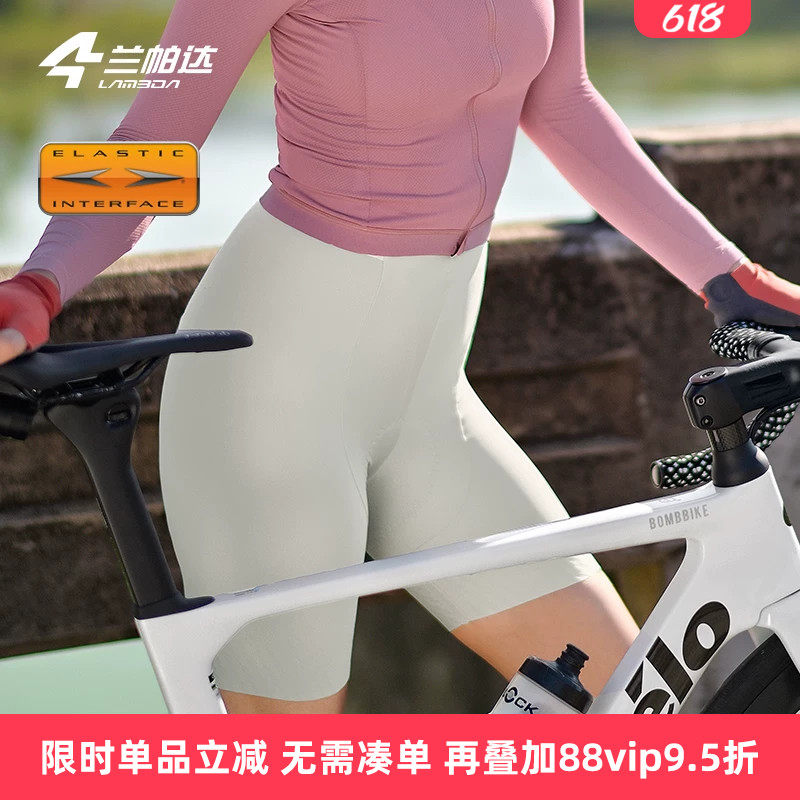 兰帕达骑行背带裤女 双箭头裤垫 自行车短裤带口袋春夏公路虹影