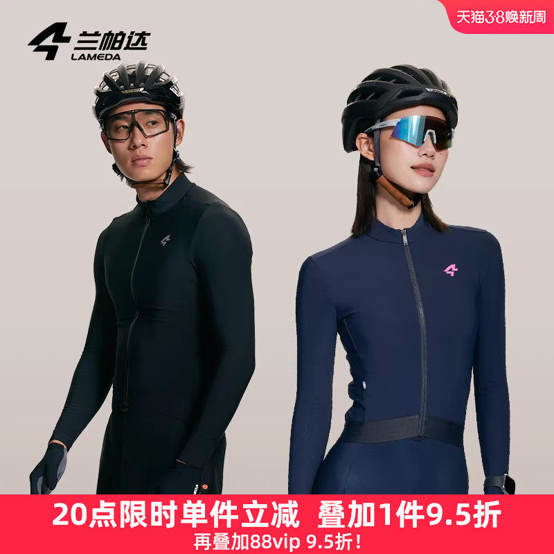 兰帕达新品抓绒骑行服秋冬5-15度保暖男女自行车双箭头套装霜影