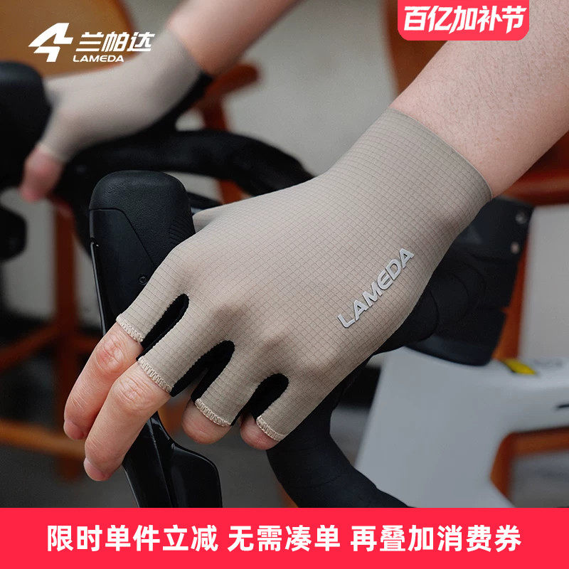 兰帕达骑行手套半指男女春夏季山地车公路车自行车减震透气短指