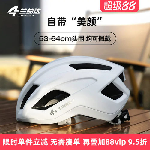 大小头围均合适修饰脸型