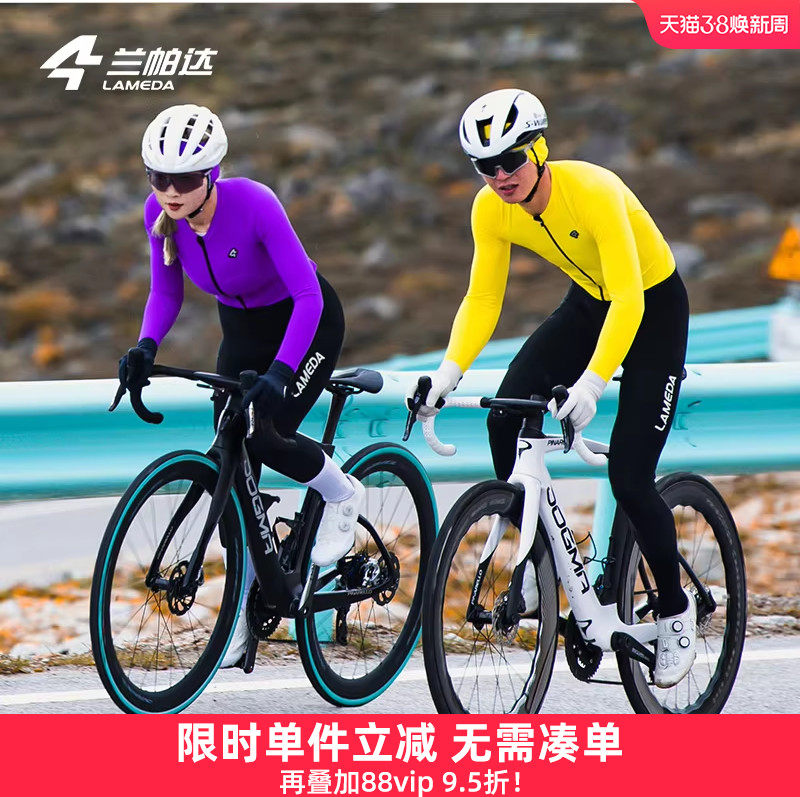 兰帕达 骑行服抓绒保暖 短款设计上衣紧身秋冬男女公路自行车极夜
